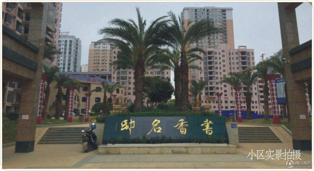 永州市书香名邸商品房采暖
