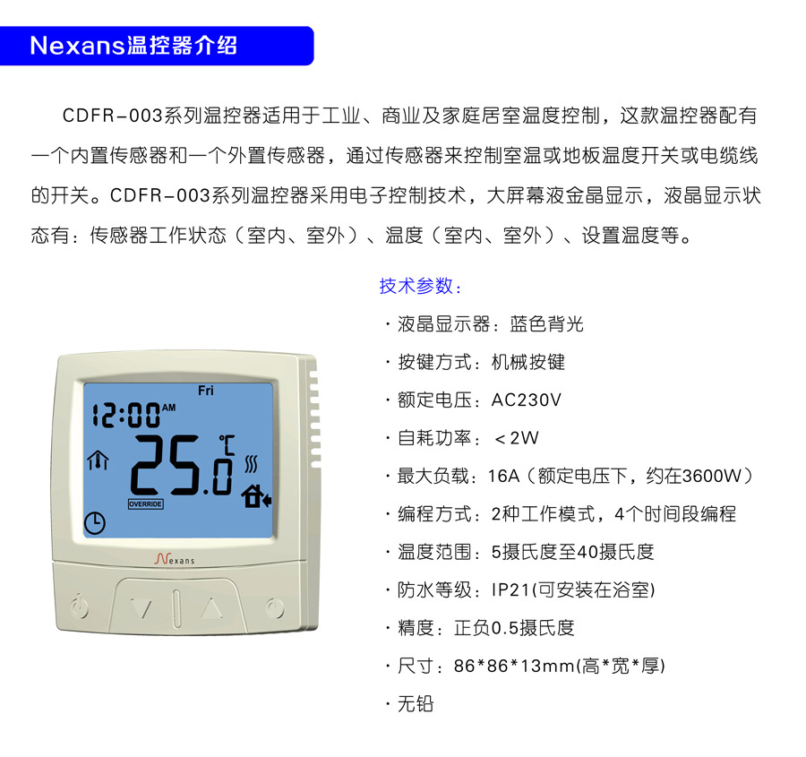 长沙暖阁工程技术有限公司,长沙采暖设备销售,长沙暖通设备售后维护,采暖设备哪家好