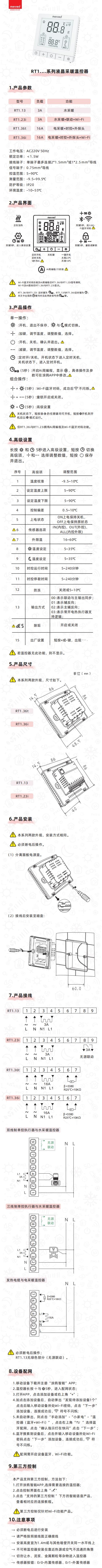 长沙暖阁工程技术有限公司,长沙采暖设备销售,长沙暖通设备售后维护,采暖设备哪家好